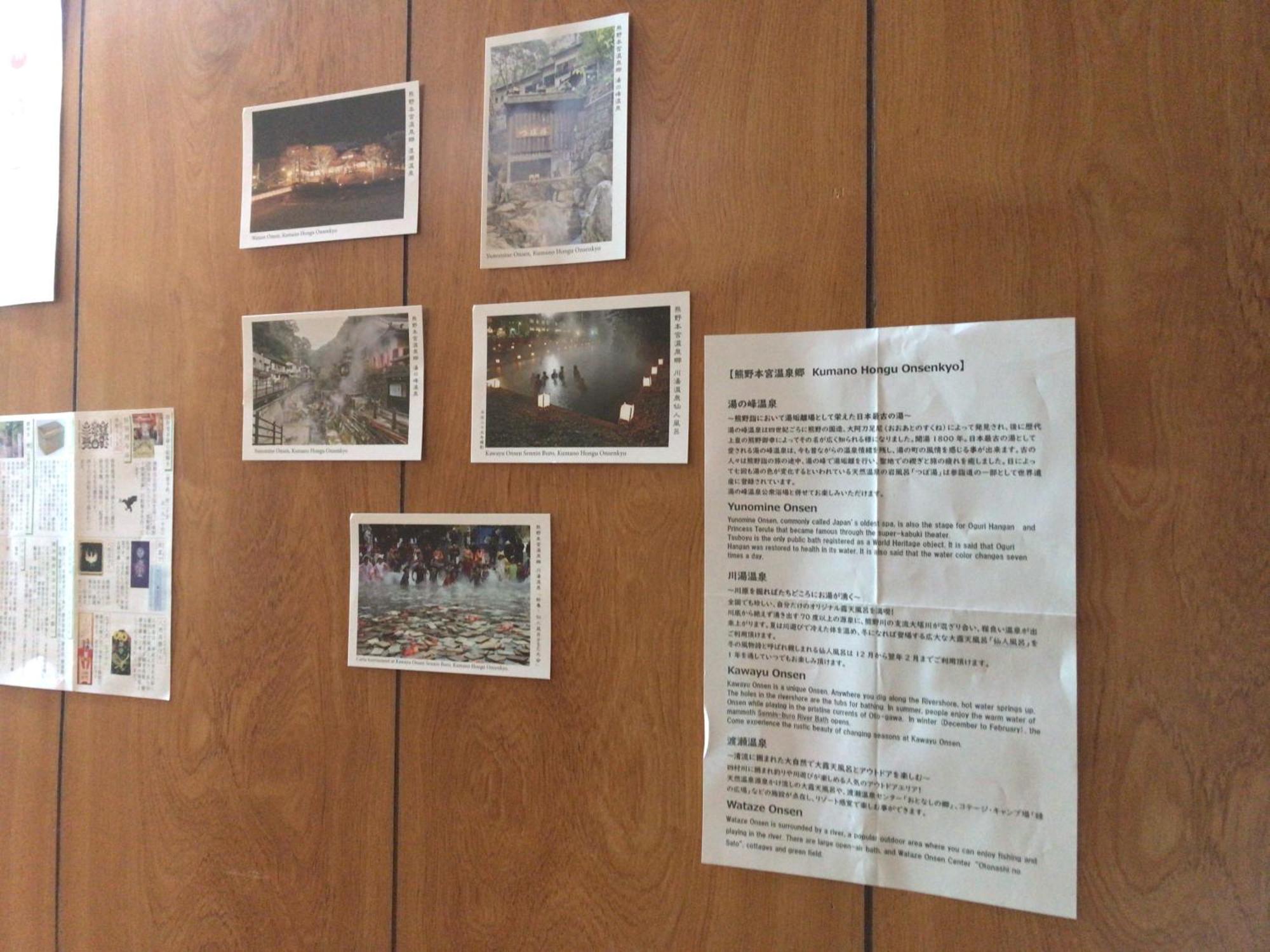 Tsukasa House English Ok Kumano Kodo Experienced Lodge Within Walking Distance From Station 無料駐車場あり Tanabe Eksteriør bilde